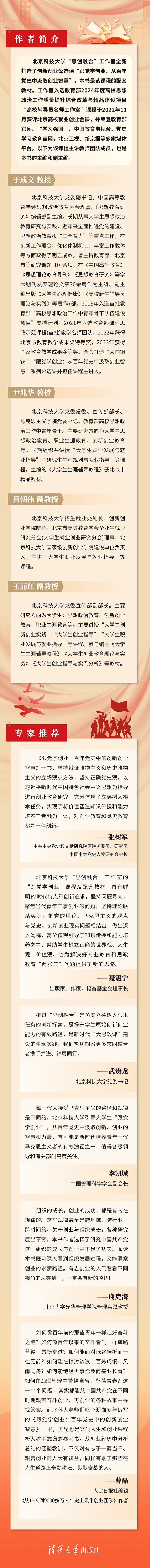 微信图片_20250331111918.jpg